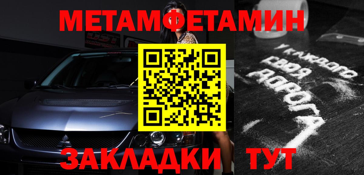 Амфетамин  Вход с VPN  Амфетамин  АМФЕТАМИН Розовый  Северобайкальск 