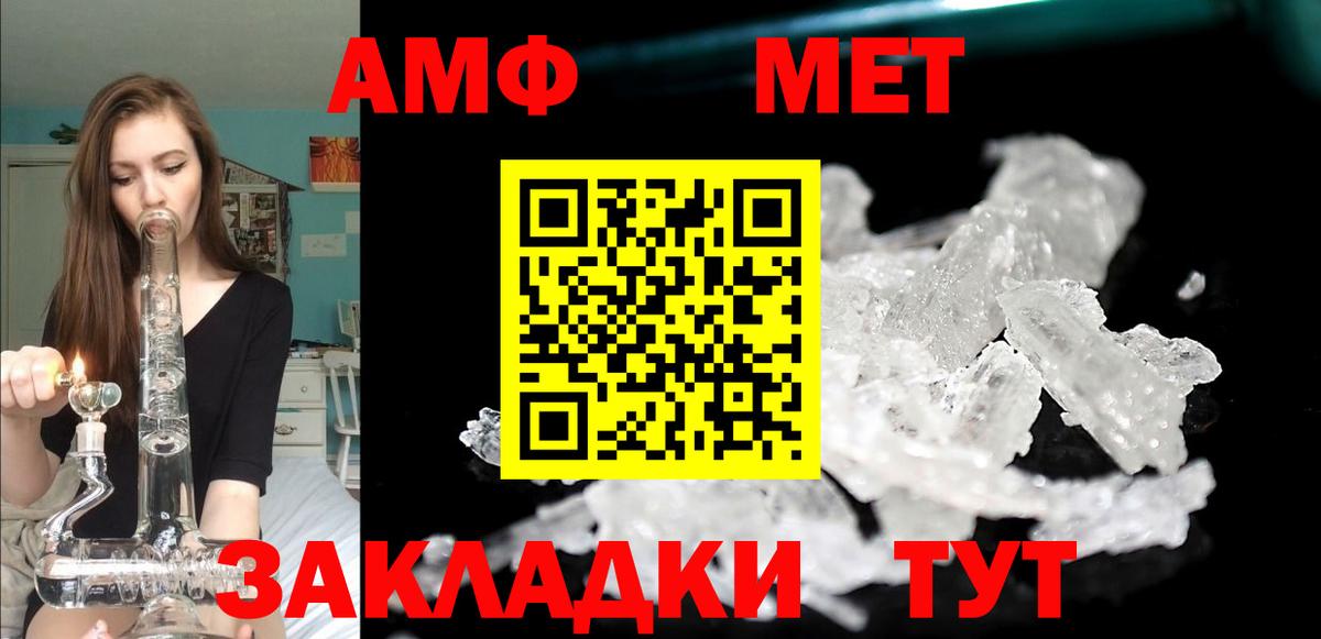 АМФ Premium Северобайкальск