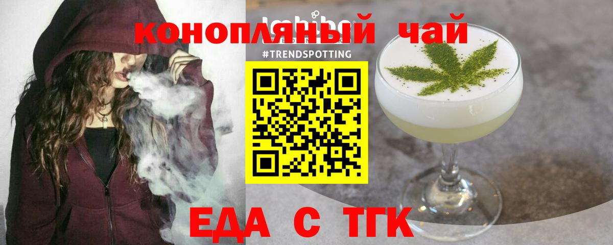 Canna-Cookies марихуана  Вход с VPN  Северобайкальск 