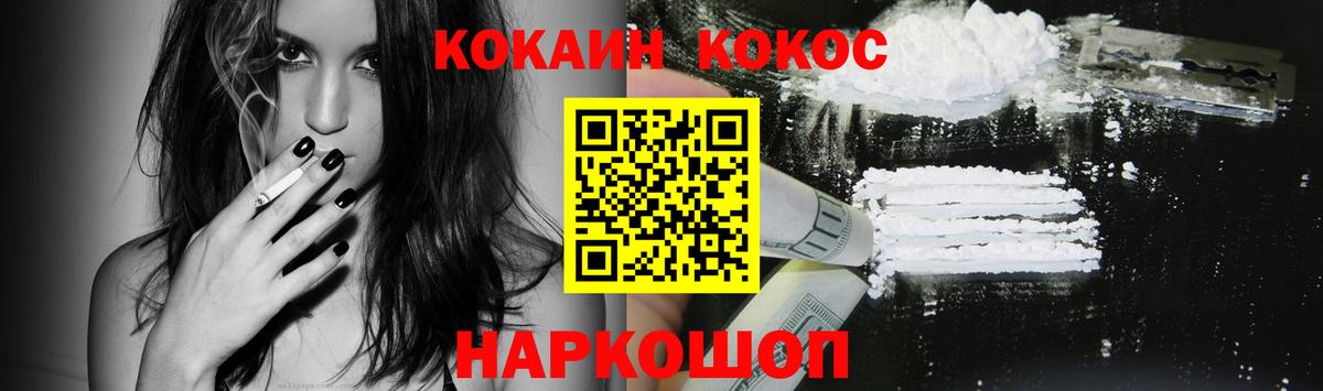 Cocaine Боливия  КОКАИН 98%  Северобайкальск  Вход с VPN 