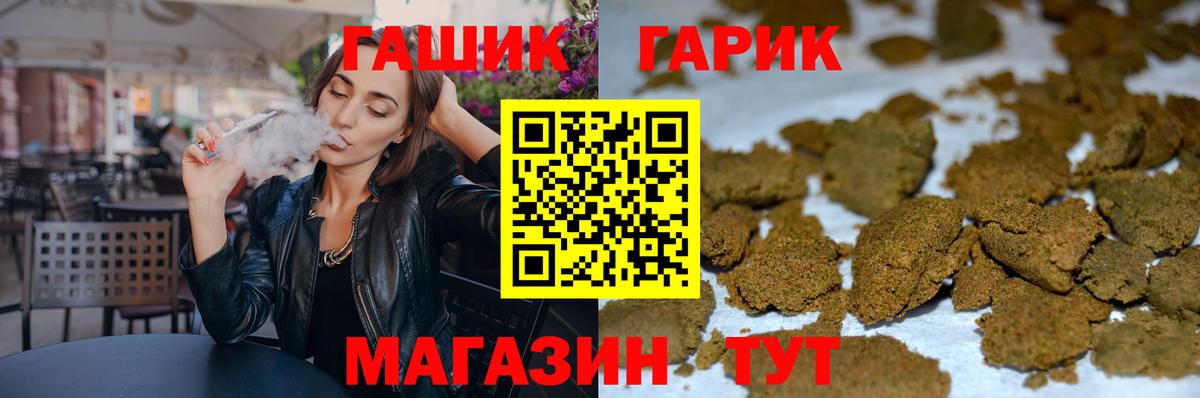Северобайкальск  Гашиш AMNESIA HAZE  наркота  Вход с VPN 