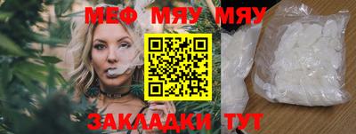 амфетамин Бугуруслан