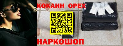 амфетамин Бугуруслан