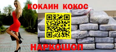 амфетамин Бугуруслан