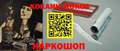 кристаллы Бузулук