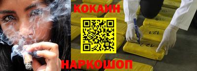 кристаллы Бузулук