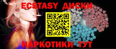 амфетамин Бугуруслан