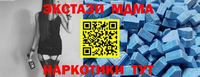 амфетамин Бугуруслан