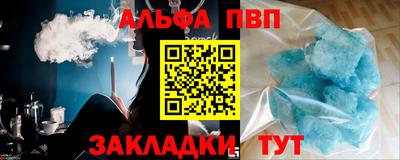 амфетамин Бугуруслан