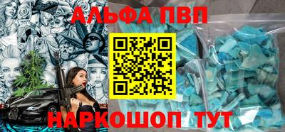 амфетамин Бугуруслан