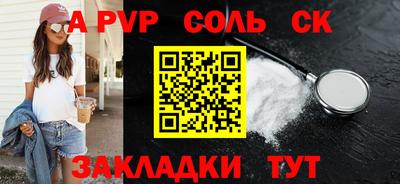 кристаллы Бузулук