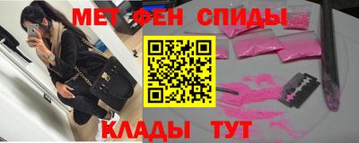 амфетамин Бугуруслан