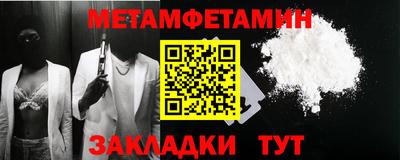 кристаллы Бузулук