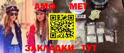 кристаллы Бузулук