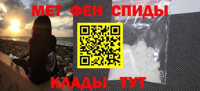 амфетамин Бугуруслан