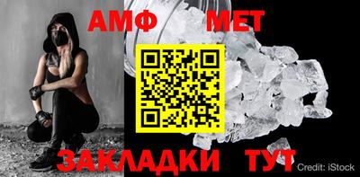 кристаллы Бузулук