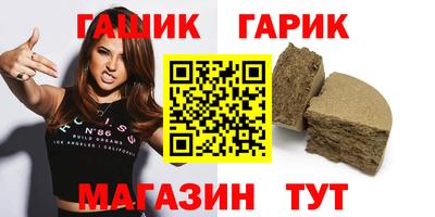 амфетамин Бугуруслан