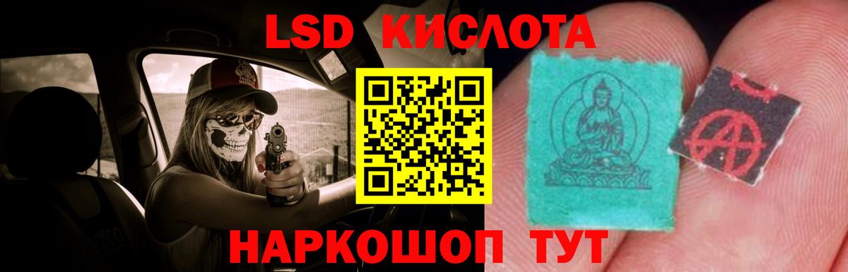 Лсд 25 экстази  Лсд 25 экстази ecstasy  Северобайкальск  Вход с VPN  ЛСД экстази ecstasy 