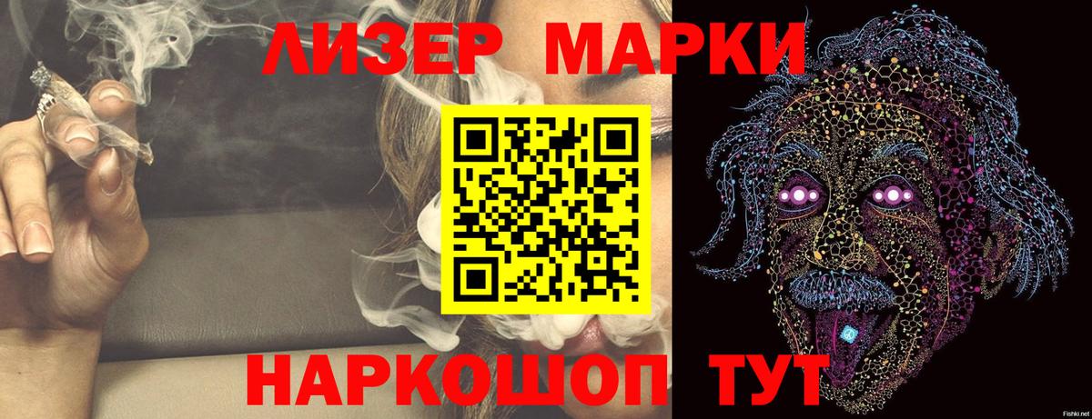 Лсд 25 экстази кислота Северобайкальск