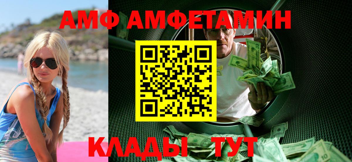 МЕТАМФЕТАМИН Methamphetamine  Вход с VPN  МЕТАМФЕТАМИН Methamphetamine  Северобайкальск 
